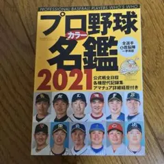 Item thumbnail for item 7ccff336-db6c-4332-bbfb-531023ad23cb