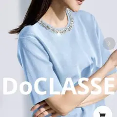 完売人気色☆DoCLASSE ビジューネック 五分袖ニット ペールブルー Lのサムネイル