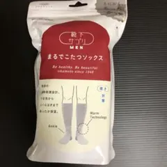 靴下サプリ MEN まるでこたつソックス グレー 25〜27cm 1足
