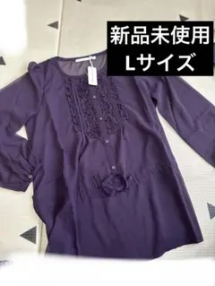 【新品未使用】ココテイラー　チュニック　長袖