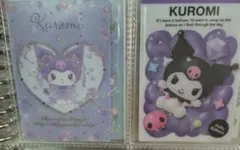 サンリオ　ウエハース11 クロミ2枚セット