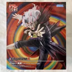 ダンダダン　フィギュア　オカルン　FiGURiZM