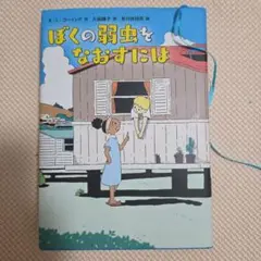 Item thumbnail for item eb348ab7-94a7-4fe7-9cbe-69da18bf64df