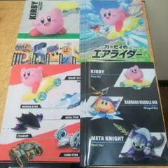 カービィのエアライダークリアファイル コンプリートセット13枚