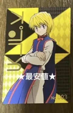 Item thumbnail for item 6452e422-903d-4cee-a461-70079c1d2349