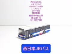 Item thumbnail for item 9f03b0bd-8241-4cc2-8280-ae9c3b9ab261