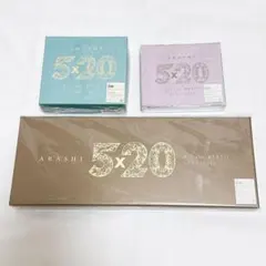 嵐 ベストアルバム 5×20 All the BEST!! 1999-2019