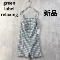 グリーンレーベル 水着 チェック キリカエキャミオールインワン スイム