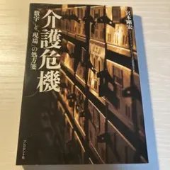 Item thumbnail for item d8d5af2e-7ff7-4b88-80a7-464a422f12e2