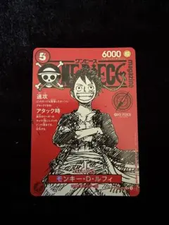ワンピースマガジン 20号付録 モンキー·D·ルフィ プロモ - メルカリ