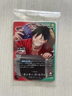 ワンピース一番くじカード特典