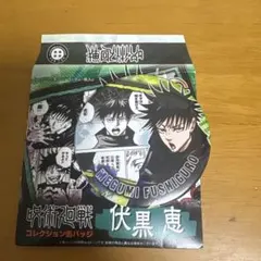 Item thumbnail for item 398bce5a-304d-44e2-828a-48df5c2541b2