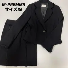 M-PREMIER ブラックスカートスーツ 36