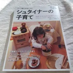 OSG様 リクエスト 2点 まとめ商品