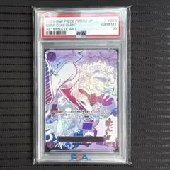 PSA10】ワンピースカード ゴムゴムの巨人 パラレル - メルカリ