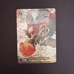 ヴァイス プロセカ3 プロジェクトセカイ SP かけてくれた言葉の理由 東雲彰人