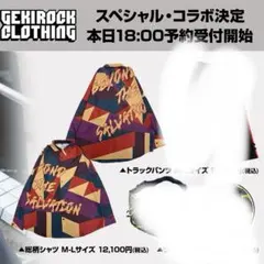 タラチオ 激ロック コラボ アパレル