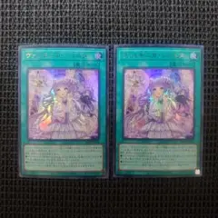 2026年最新】ヴァルモニカの人気アイテム - メルカリ