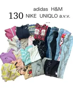 まとめ売り　女の子　130 アディダス　NIKE H&M