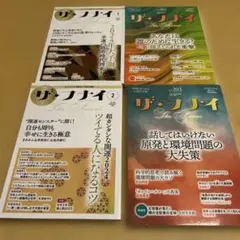 Item thumbnail for item 109ca0b0-1013-4b69-9b00-c2ebe8420824