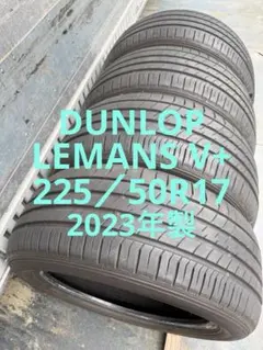 ダンロップサマータイヤ225／55R17 97W深溝 - メルカリ