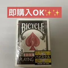 【希少】バイスクル　Bicycle ONE PIECE新品 未開封 bicycle バイスクル トランプ」の人気商品一覧 | 安い商品を通販サイト