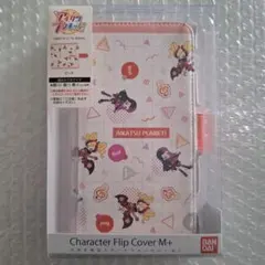 アイカツプラネット!　スマートフォンカバー　ビート