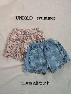 110 ハーフパンツ　キュロットスカート2点セット ユニクロ　swimmer