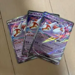 ポケカ　ラティアス　rr