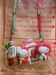 ★新品・超レア・ノベルティ★ハローキティ×マルちゃん ストラップ【2個セット】