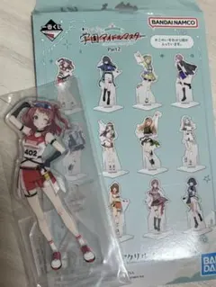 学マス 学園アイドルマスター 花海咲季 アクリルスタンド