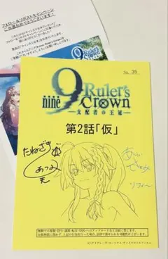 2026年最新】種崎 サインの人気アイテム - メルカリ