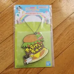 一番くじたまごっち ラバーチャーム