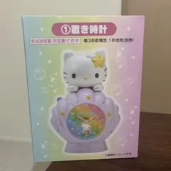 Hello Kitty 置き時計 サンリオ当りくじ　1等のサムネイル