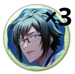 アイナナ Crz Love 缶バッジ 二階堂大和