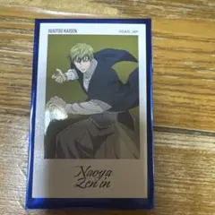 呪術廻戦 禪院直哉 ブロマイド - メルカリ