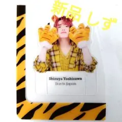 【新品】吉澤閑也TravisJapanアクリルクリップ カレンダー 2025