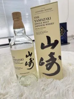 2025年最新】山崎2020エディションの人気アイテム - メルカリ