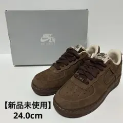 【新品未使用・タグ付】NIKE エアフォース1 カカオ 24cm