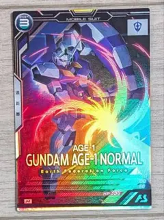 ガンダム アーセナルベース Mレア ガンダムAGE-1 ノーマル