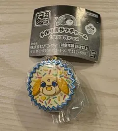 ゆな様 リクエスト 2点 まとめ商品