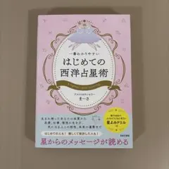 ドカン!と未来が変わる!はじめての自分原因レッスン - メルカリ ドカンと未来が変わる！はじめての自分原因レッスンDVD
