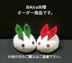 ちりめん細工・つまみ細工 　ꕤAiraꕤ様オーダー商品です