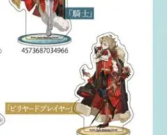 第五人格 ラウンドワン オーロラアクリルスタンド ビリヤード