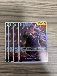 モンキー・D・ドラゴン SR OP12-094 4枚セット　④