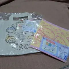 すみっコぐらし トートバッグとタオル