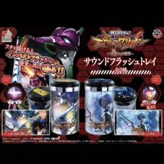 2026年最新】サウンドフラッシュトレイの人気アイテム - メルカリ