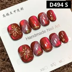 現品ネイルチップ　ベリーショート　ぷっくり5枚花ぼかし赤系マグネットニュアンス