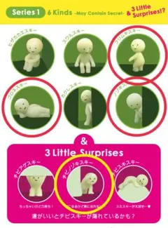 スミスキー　まとめ売り 2025年最新】シリーズ1スミスキーの人気アイテム - メルカリ