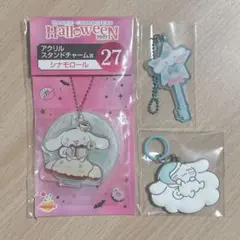 サンリオ シナモロール グッズセット